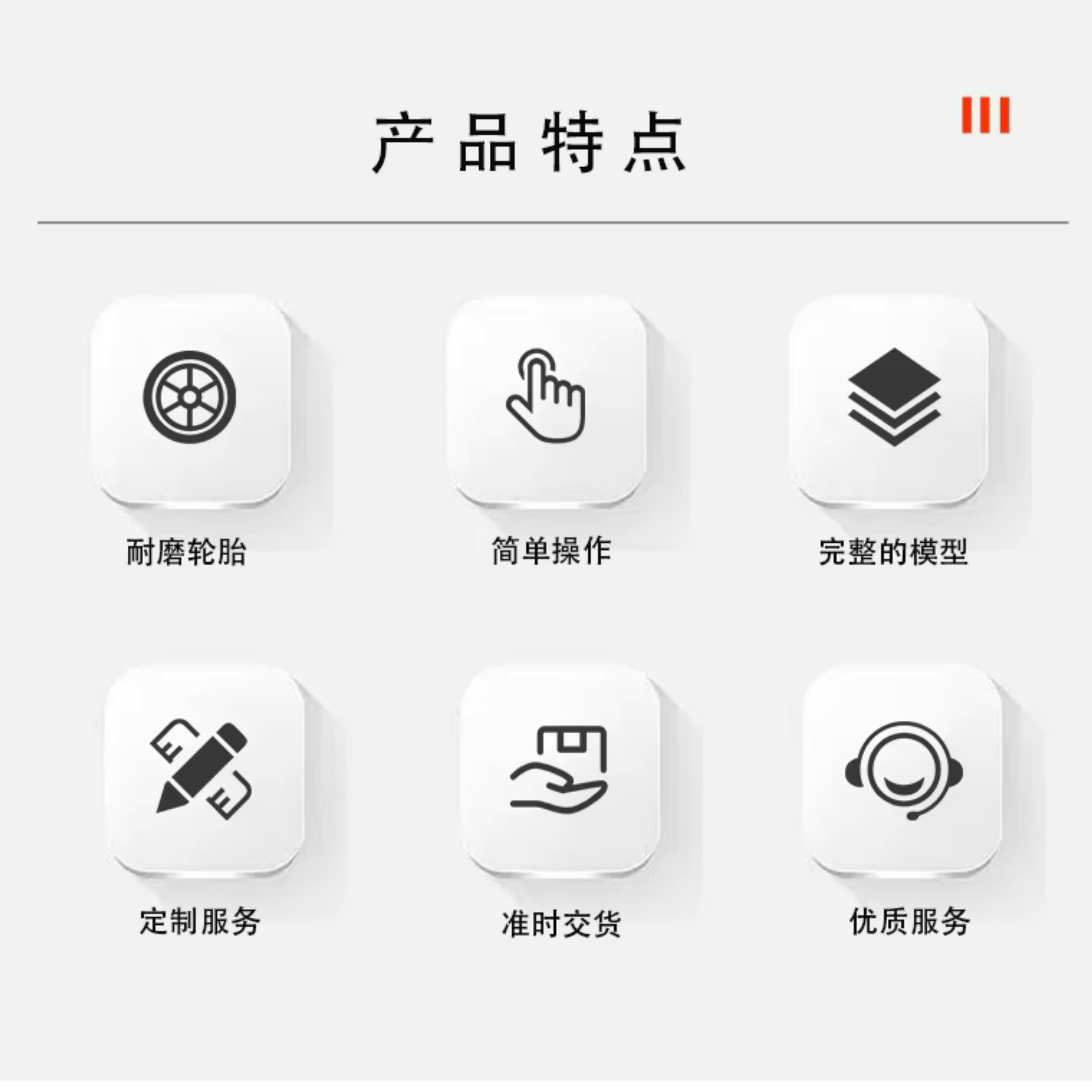 圖片關鍵詞 圖片關鍵詞