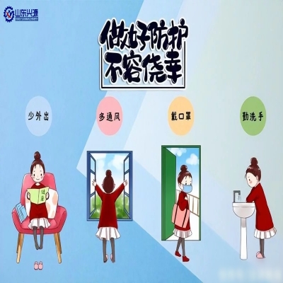 秋冬季疫情多發(fā)，要做好抵御“雙流行”風險的防護