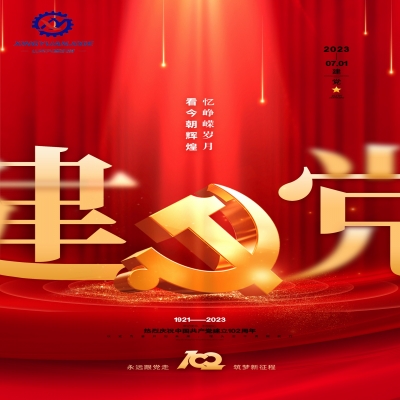 愿以寸心寄吾黨，且將歲月贈(zèng)山河！