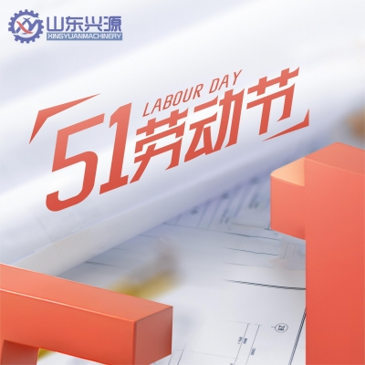 光榮屬于勞動(dòng)者，幸福屬于勞動(dòng)人民—習(xí)近平